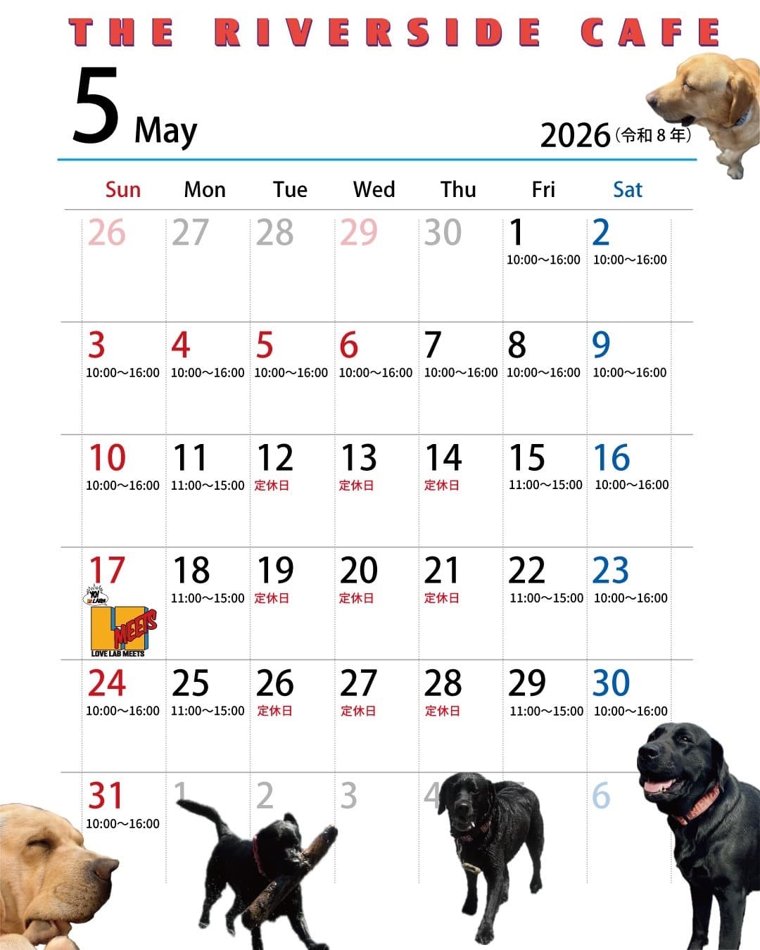 5月の営業カレンダー